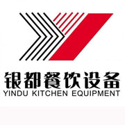 吉林市银都冰箱_吉林市银都制冰机_吉林市银都冷藏柜_吉林市银都四门冷柜_银都万能蒸烤箱-银都餐饮设备股份有限公司